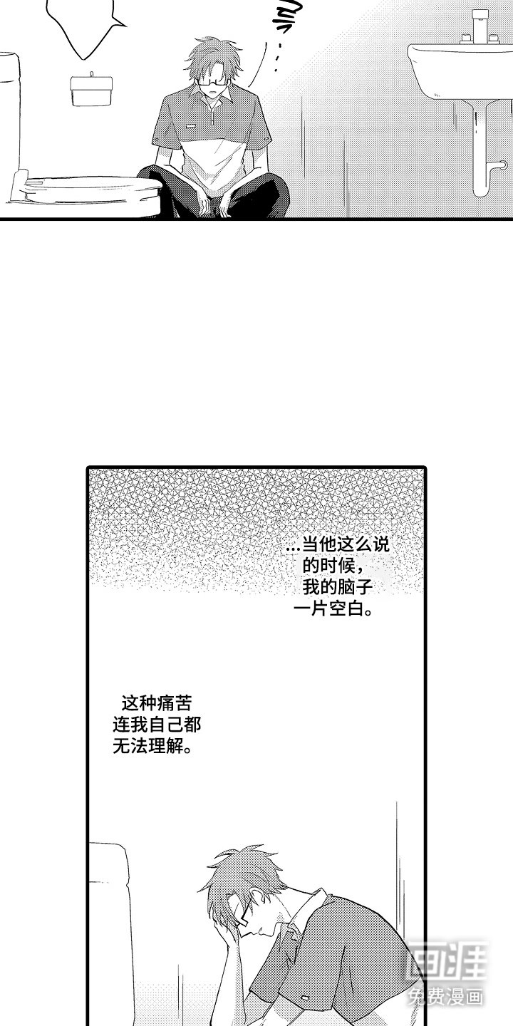 第23章：亲手解决
