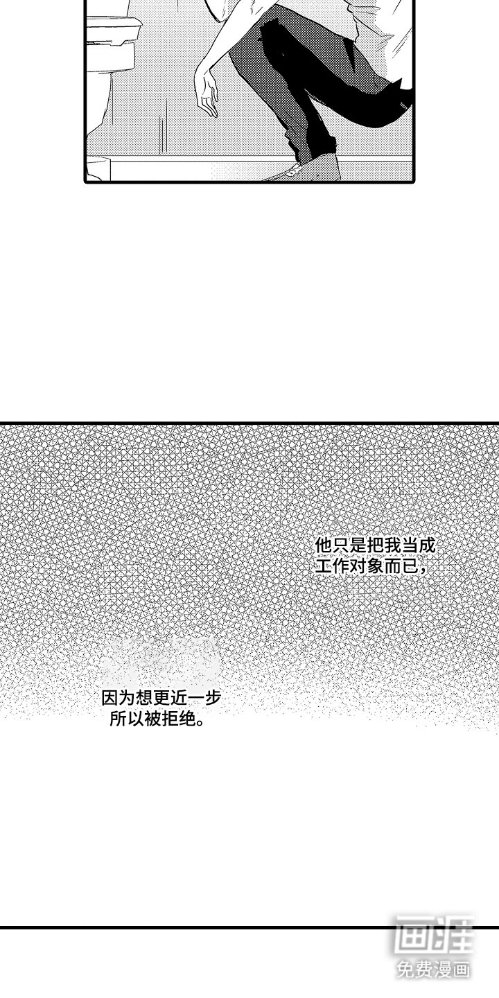 第23章：亲手解决