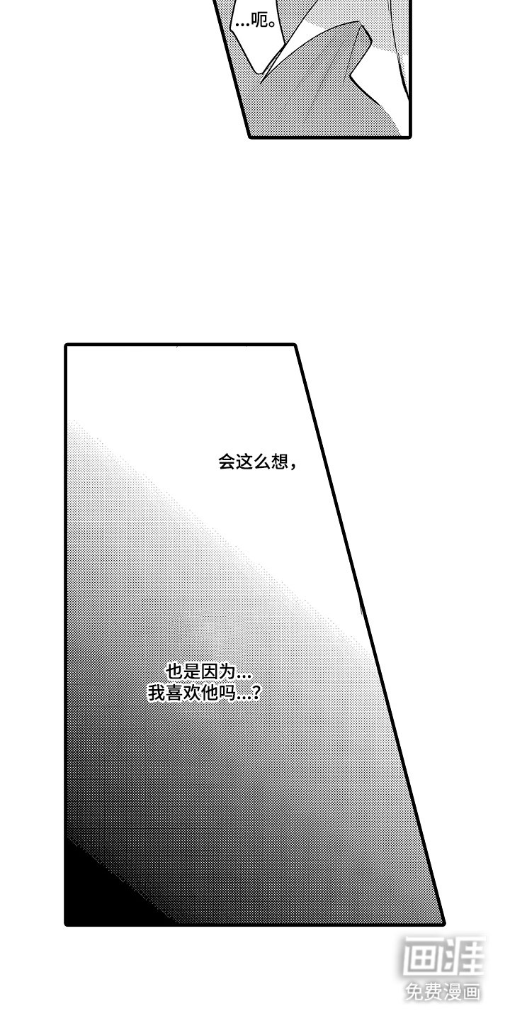 第23章：亲手解决
