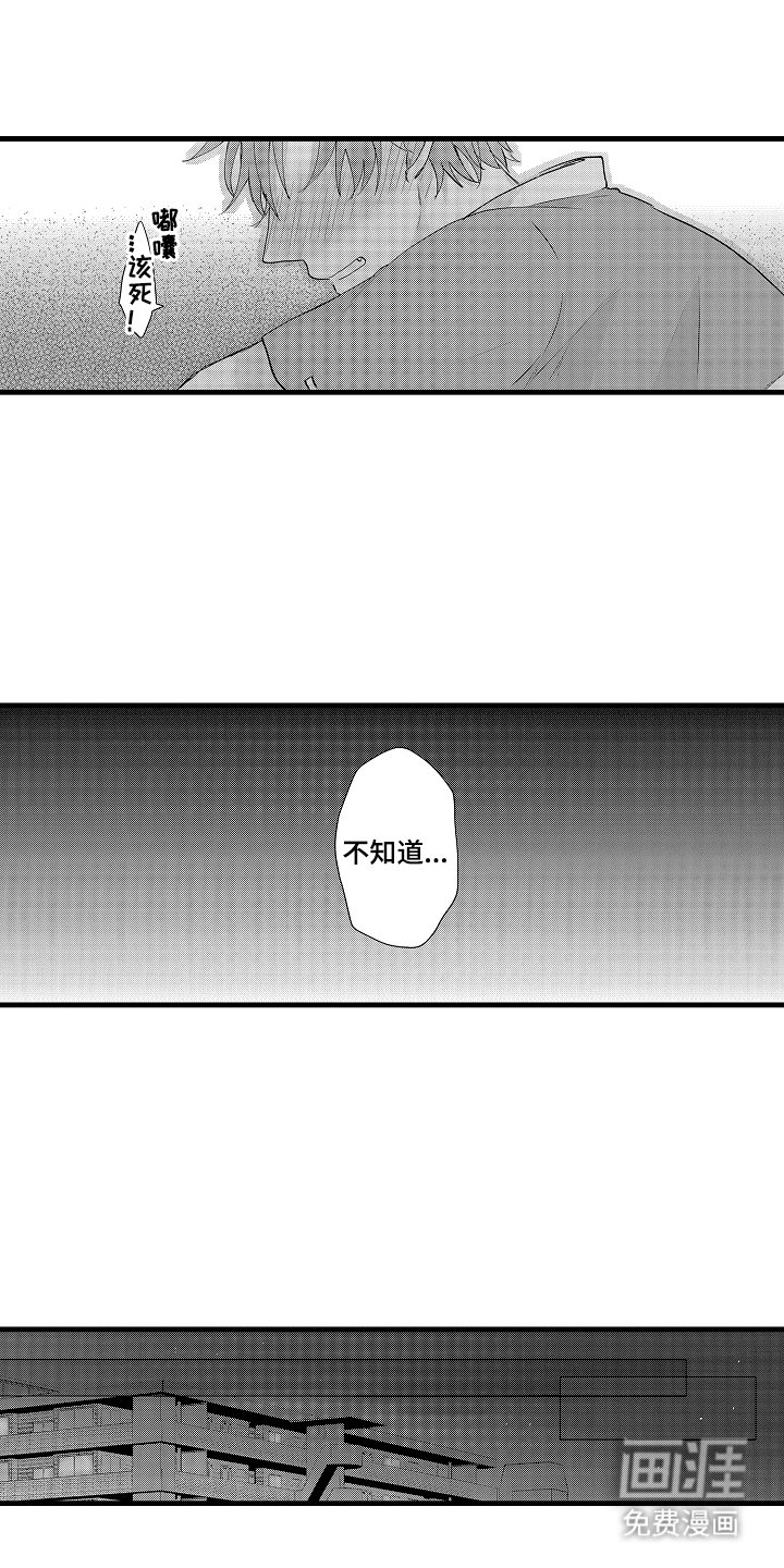 第23章：亲手解决