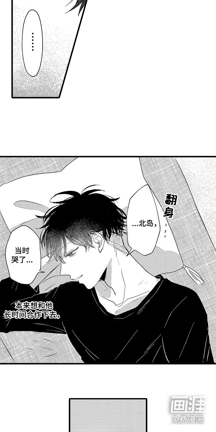 第23章：亲手解决