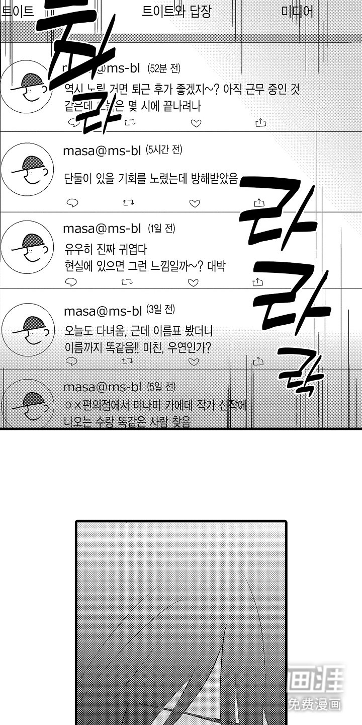 第24章：根本不在乎