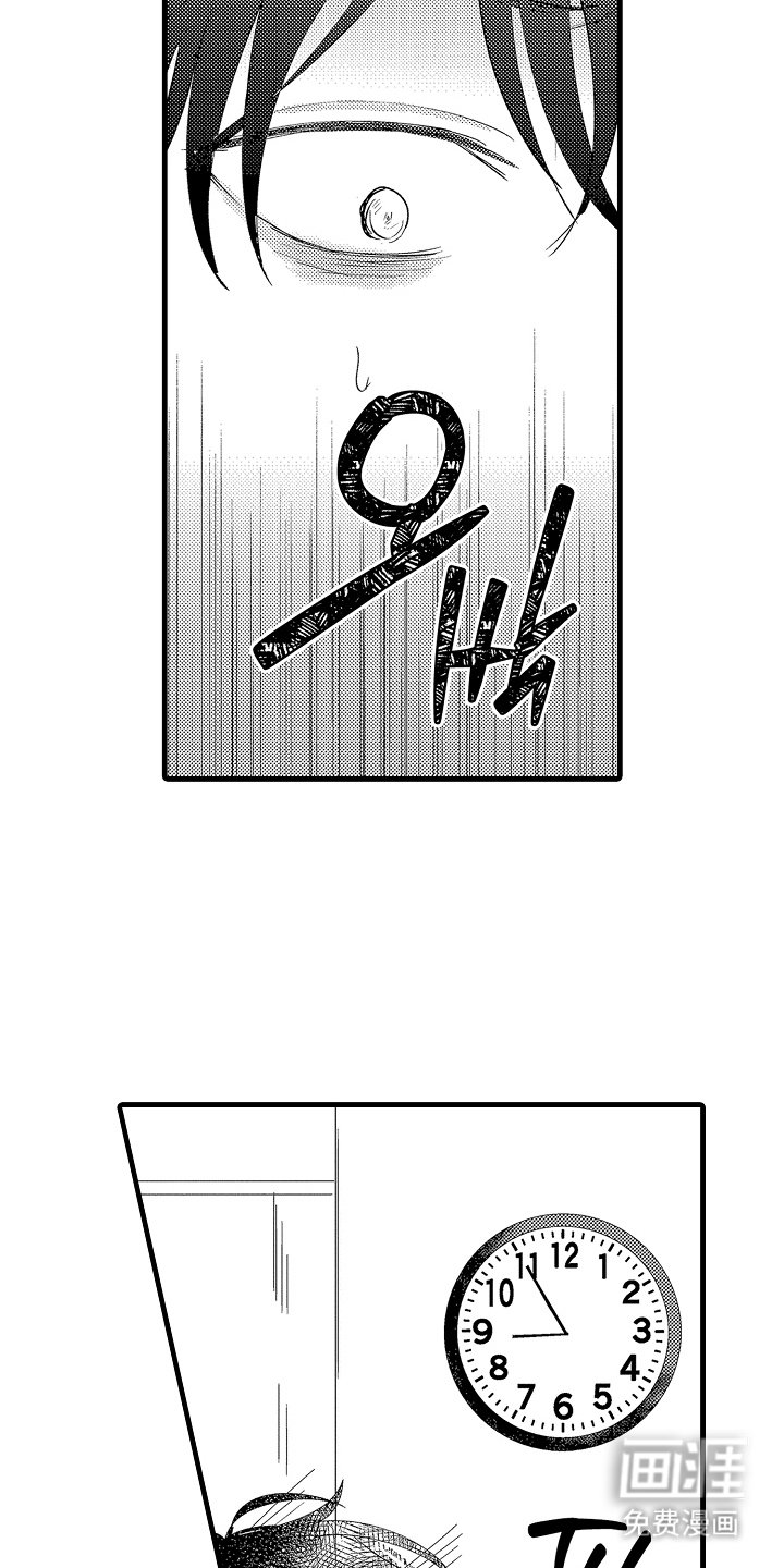 第24章：根本不在乎