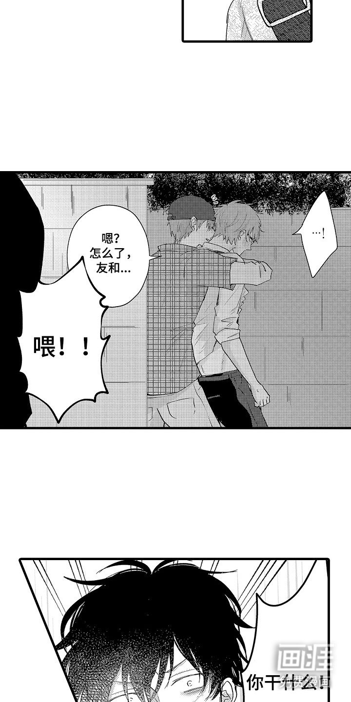 第25章：感谢配合