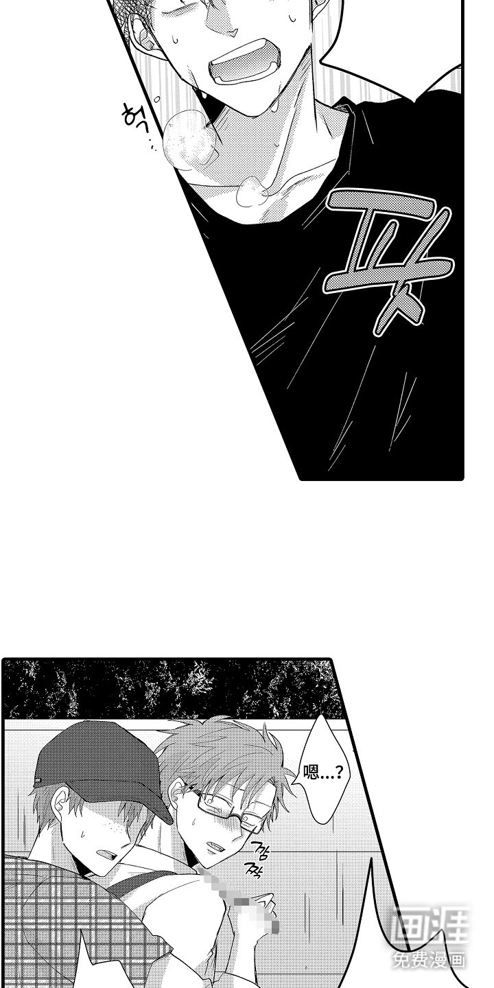第25章：感谢配合