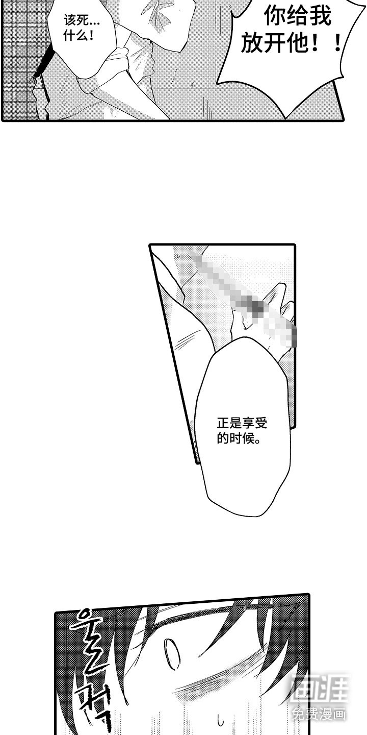 第25章：感谢配合