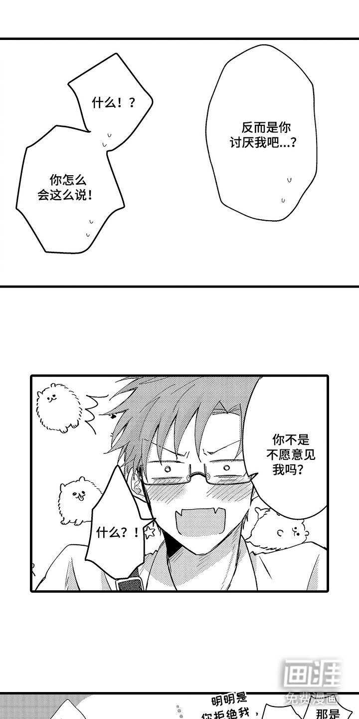 第27章：很开心