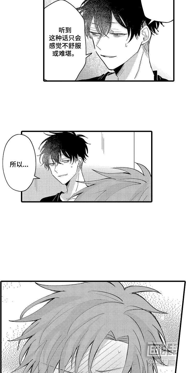 第27章：很开心