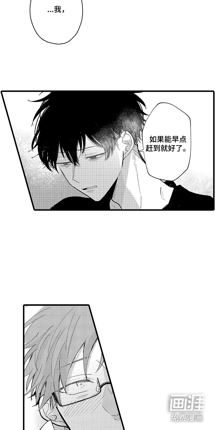 第28章：完全不一样