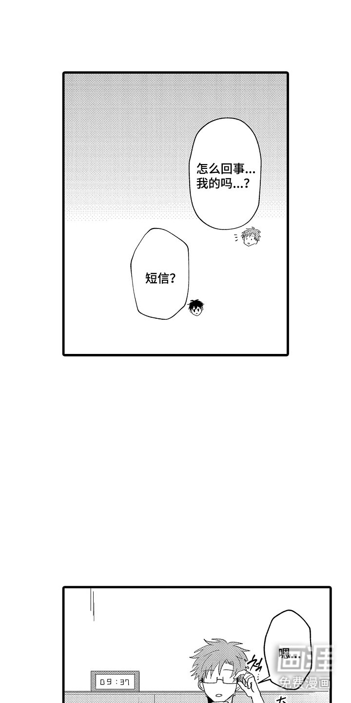 第29章：难画
