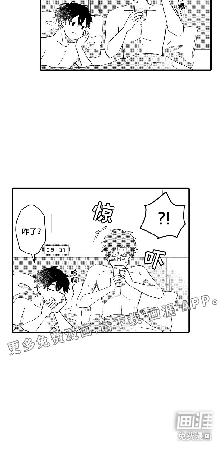 第29章：难画