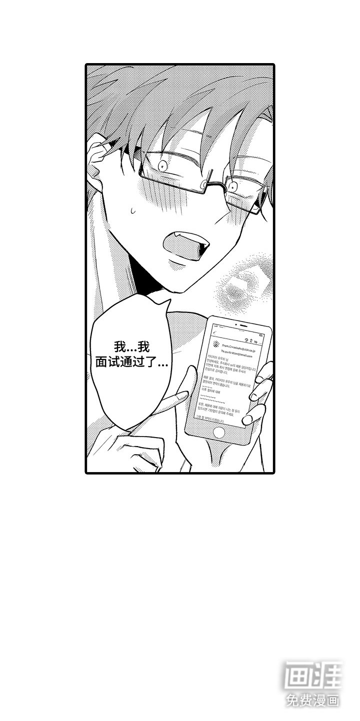 第29章：难画