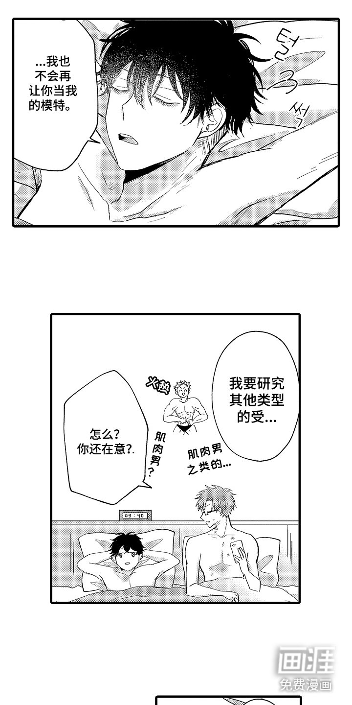 第29章：难画