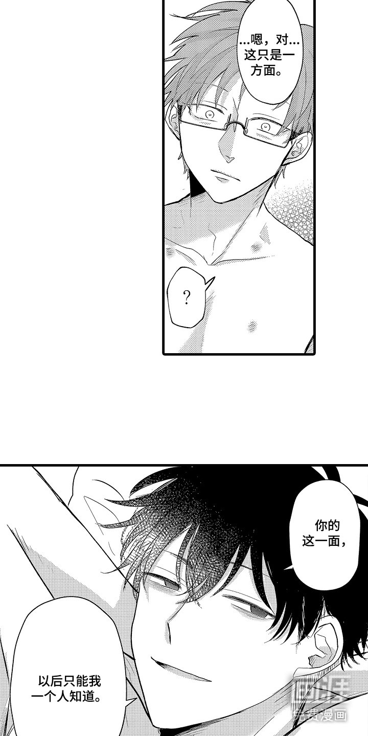 第29章：难画