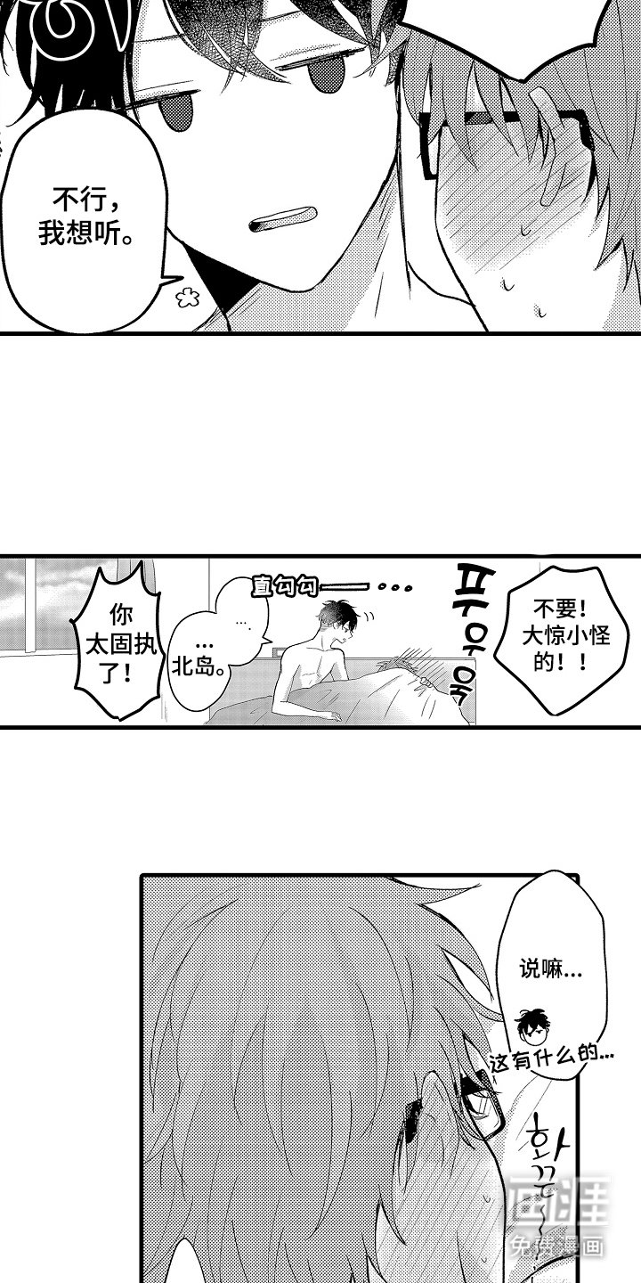 第29章：难画
