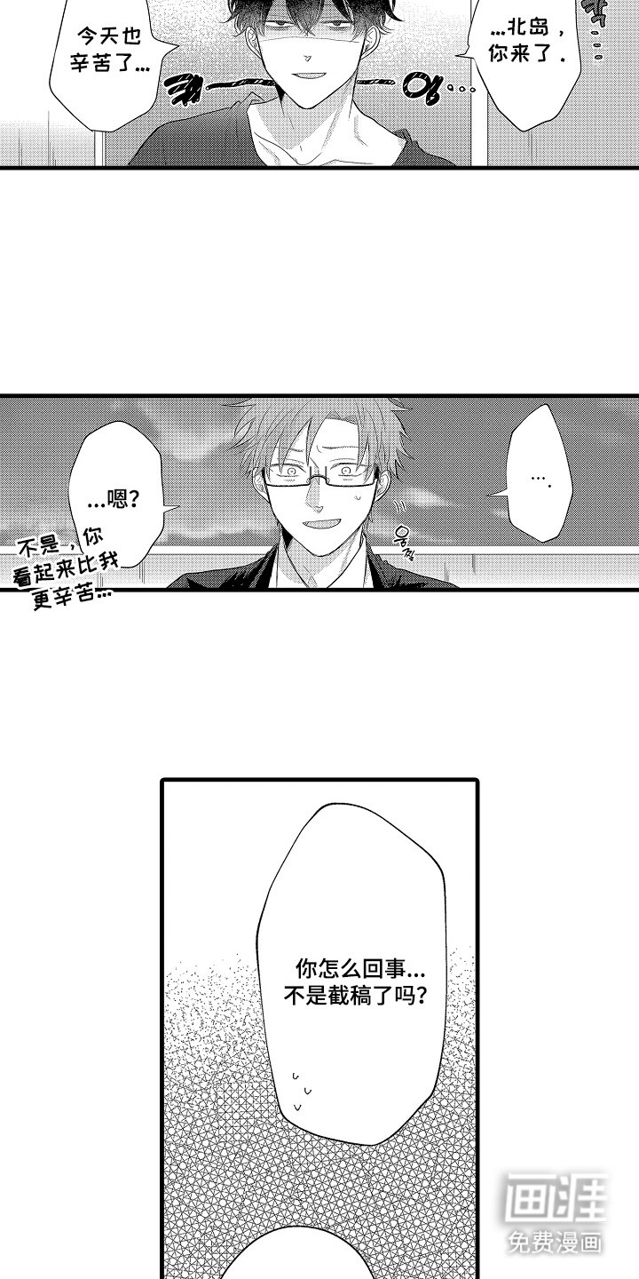 第29章：难画