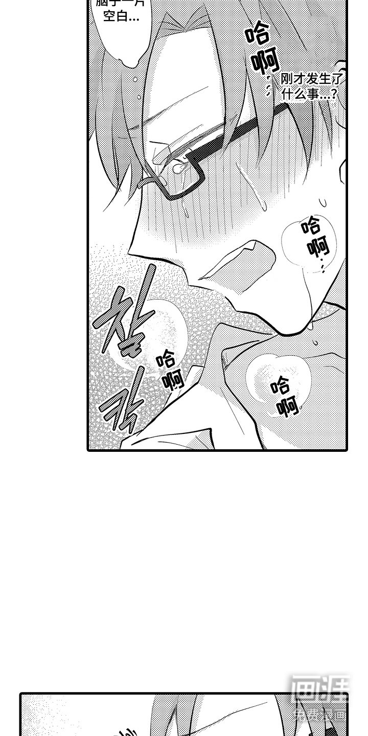第3章：配合一下