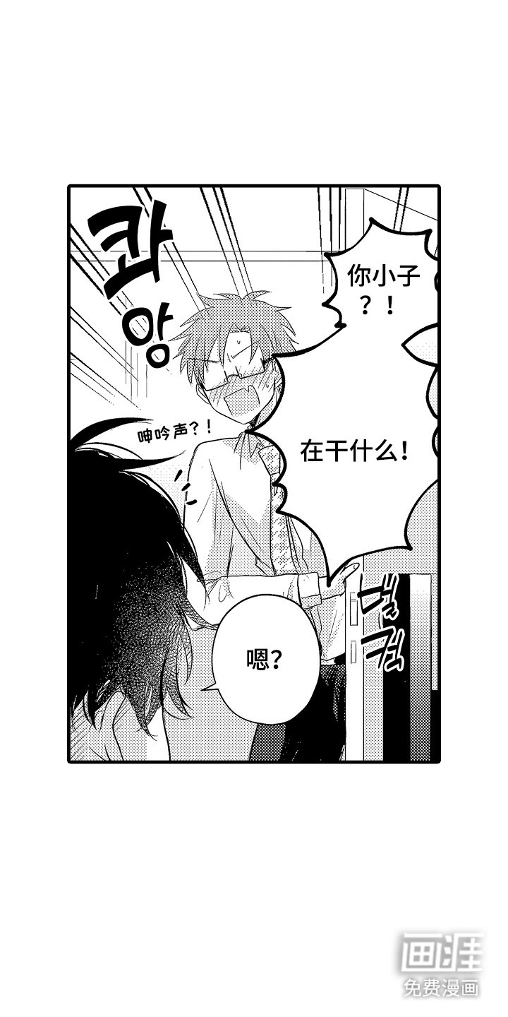 第30章：我一定要（完结）