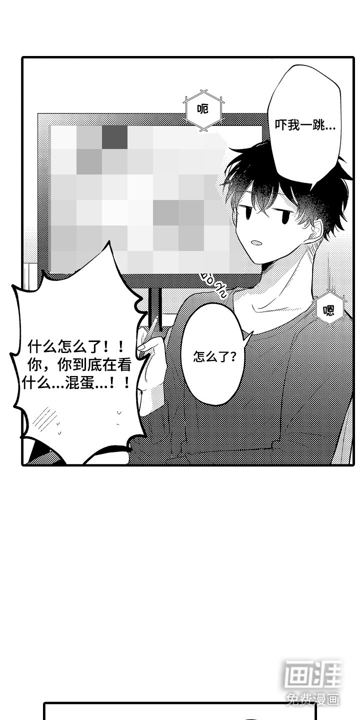 第30章：我一定要（完结）