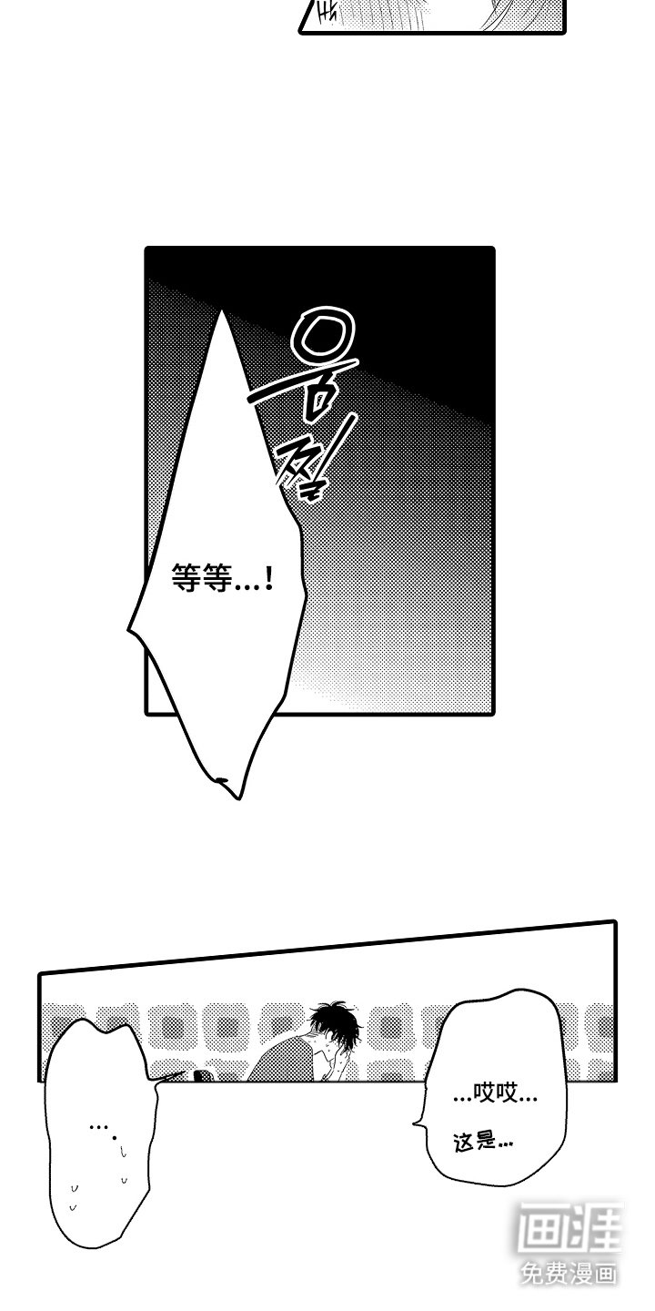 第30章：我一定要（完结）