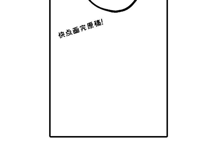 第30章：我一定要（完结）