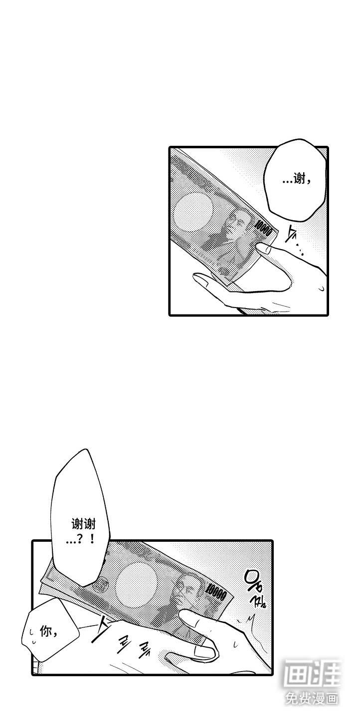 第5章：没有白费