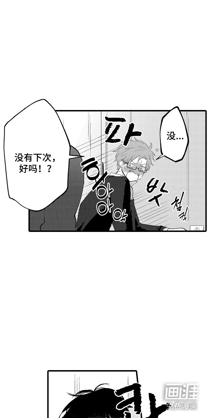 第5章：没有白费