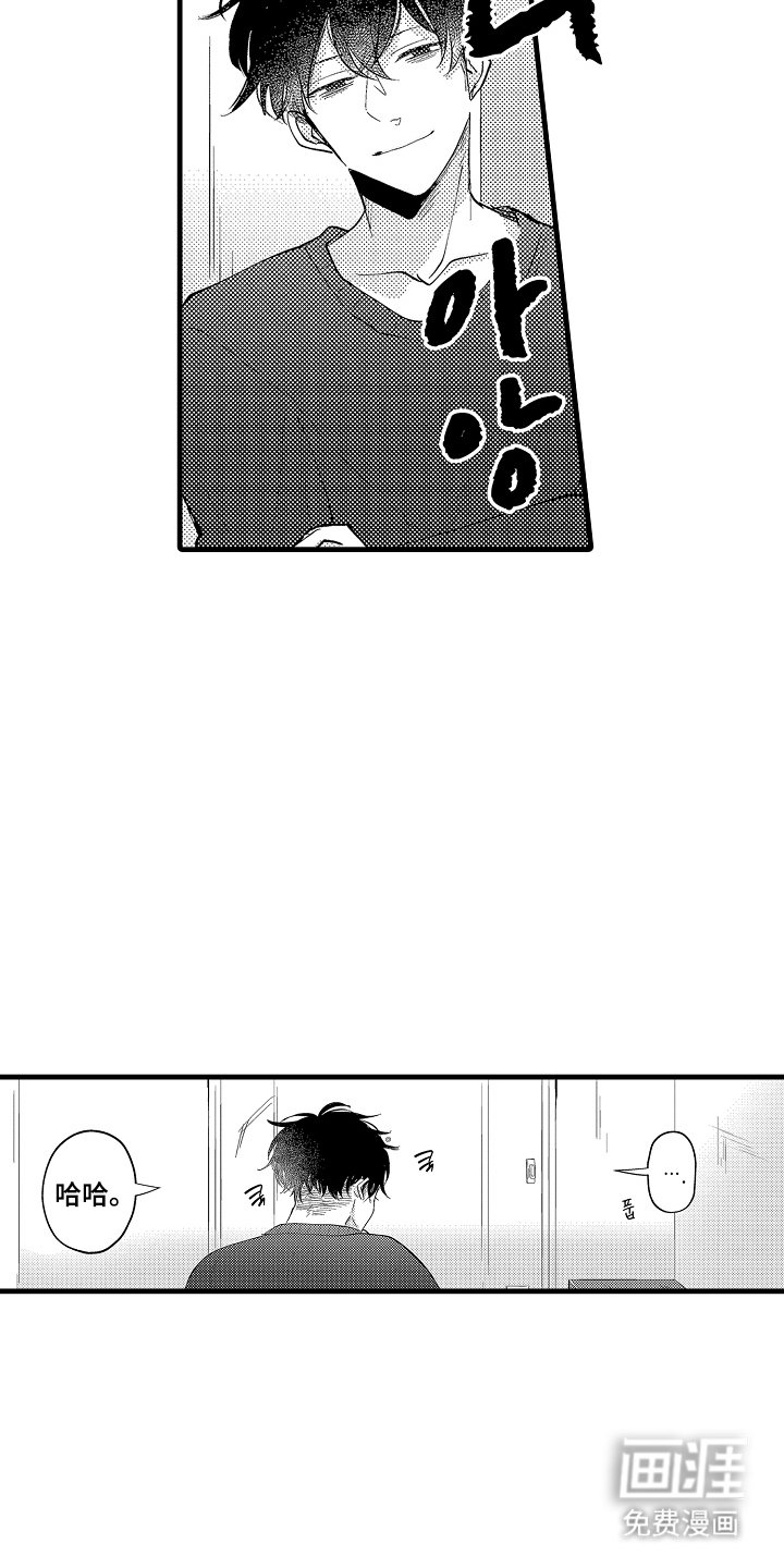 第5章：没有白费
