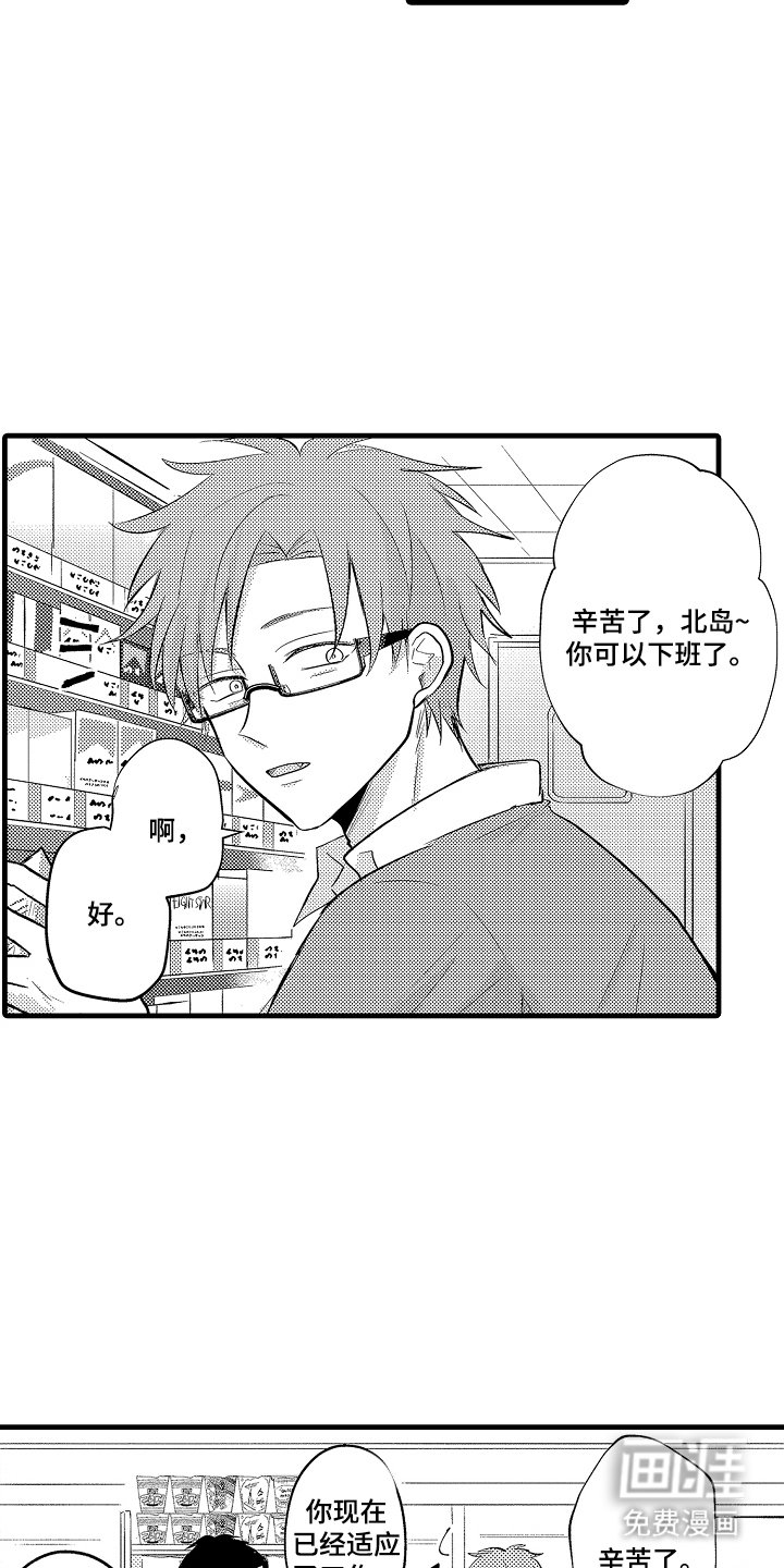 第5章：没有白费