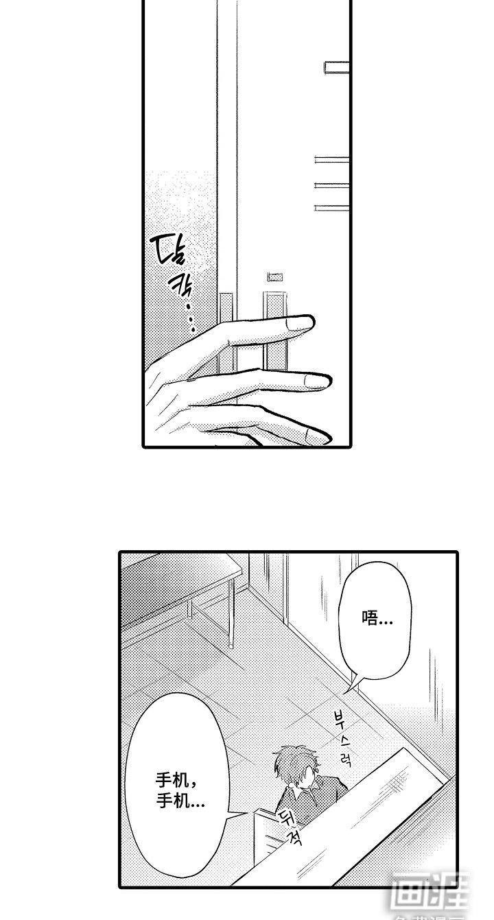 第5章：没有白费