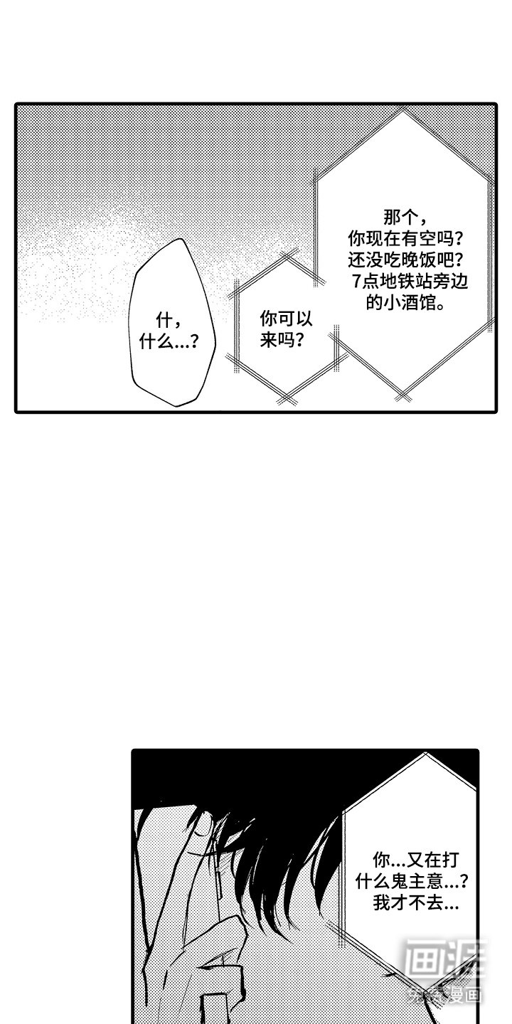 第6章：真不错