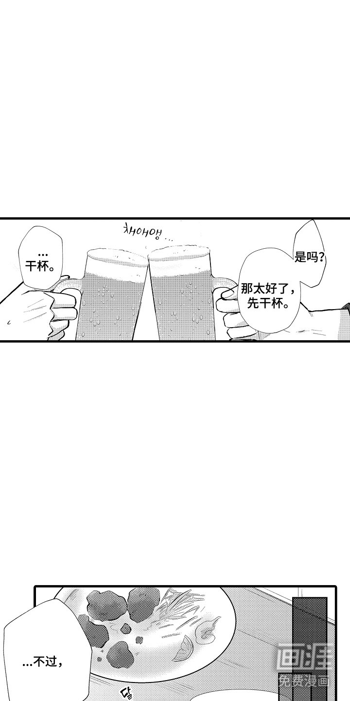 第6章：真不错