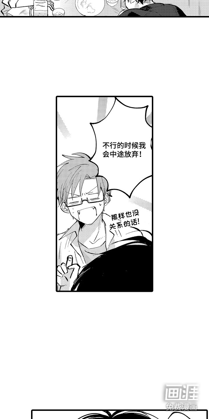 第7章：交易伙伴