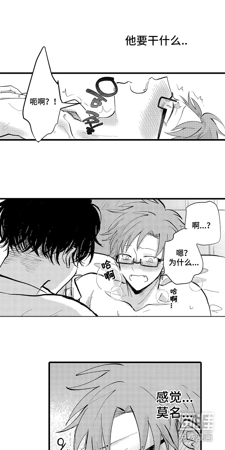第9章：配合一下