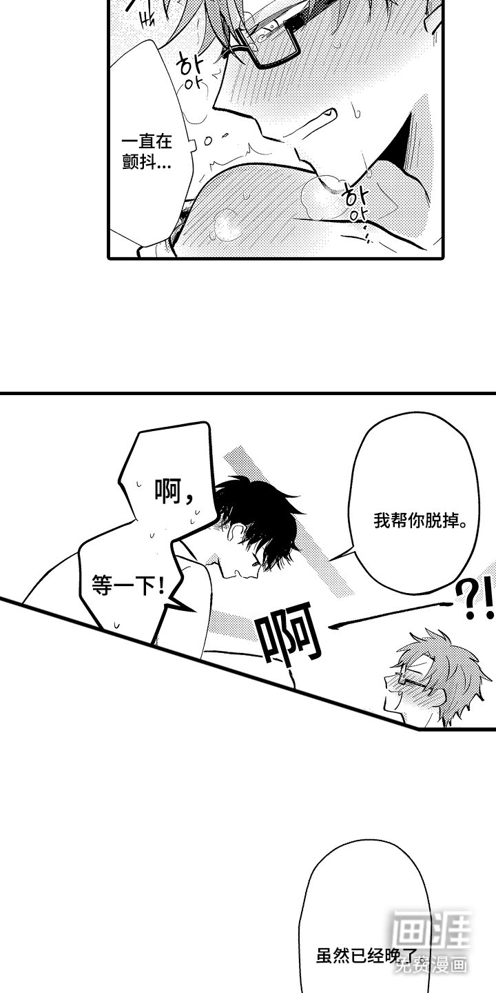 第9章：配合一下
