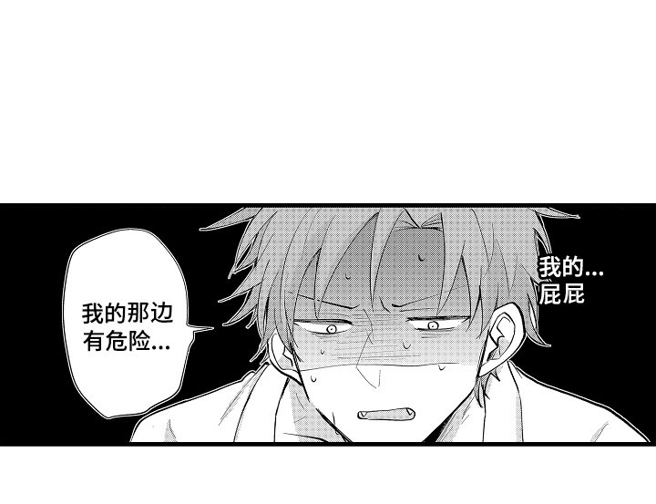 第9章：配合一下