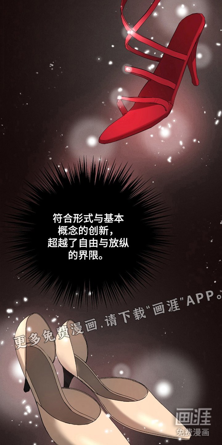 第10章：春季新品