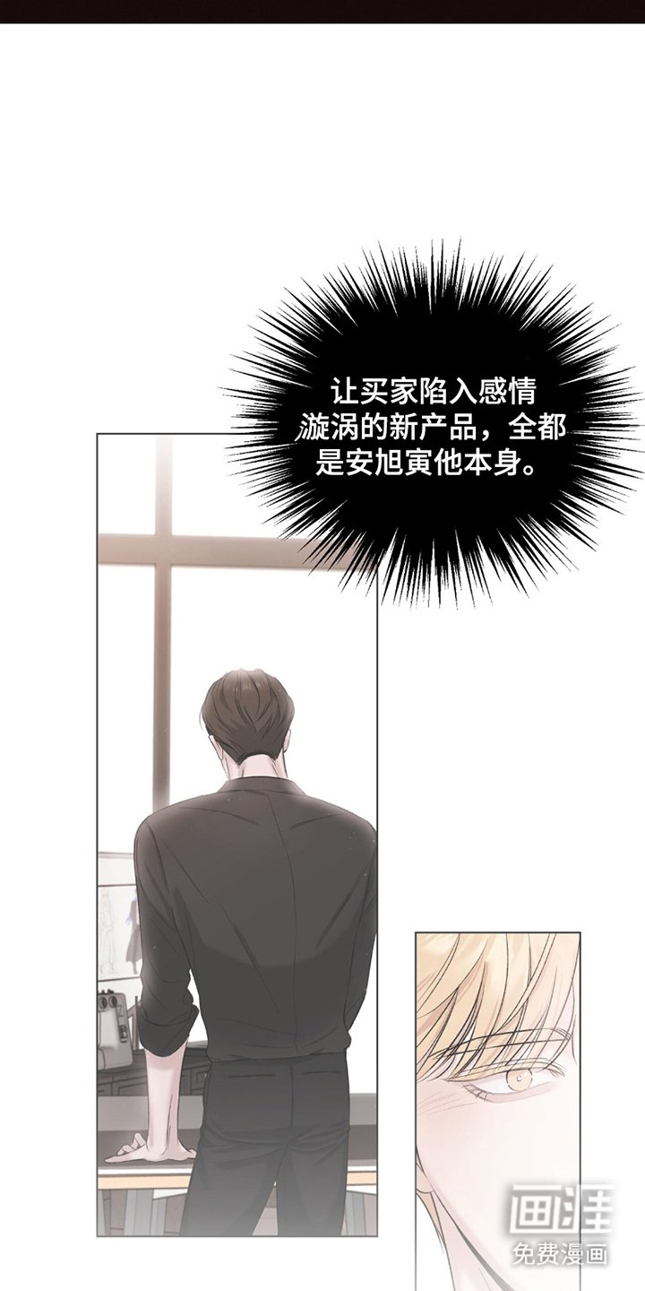 第10章：春季新品