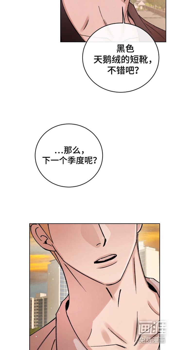 第10章：春季新品