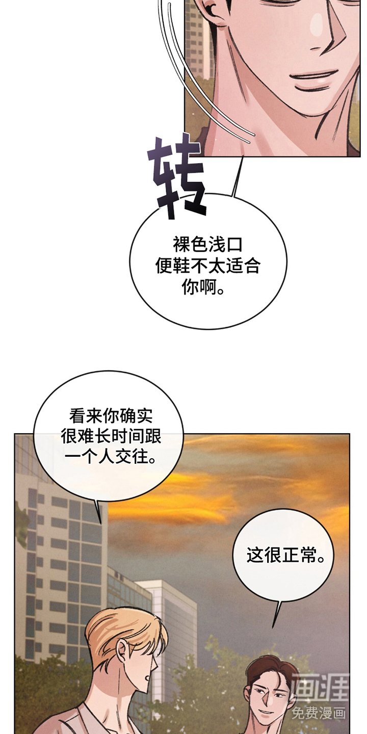 第10章：春季新品