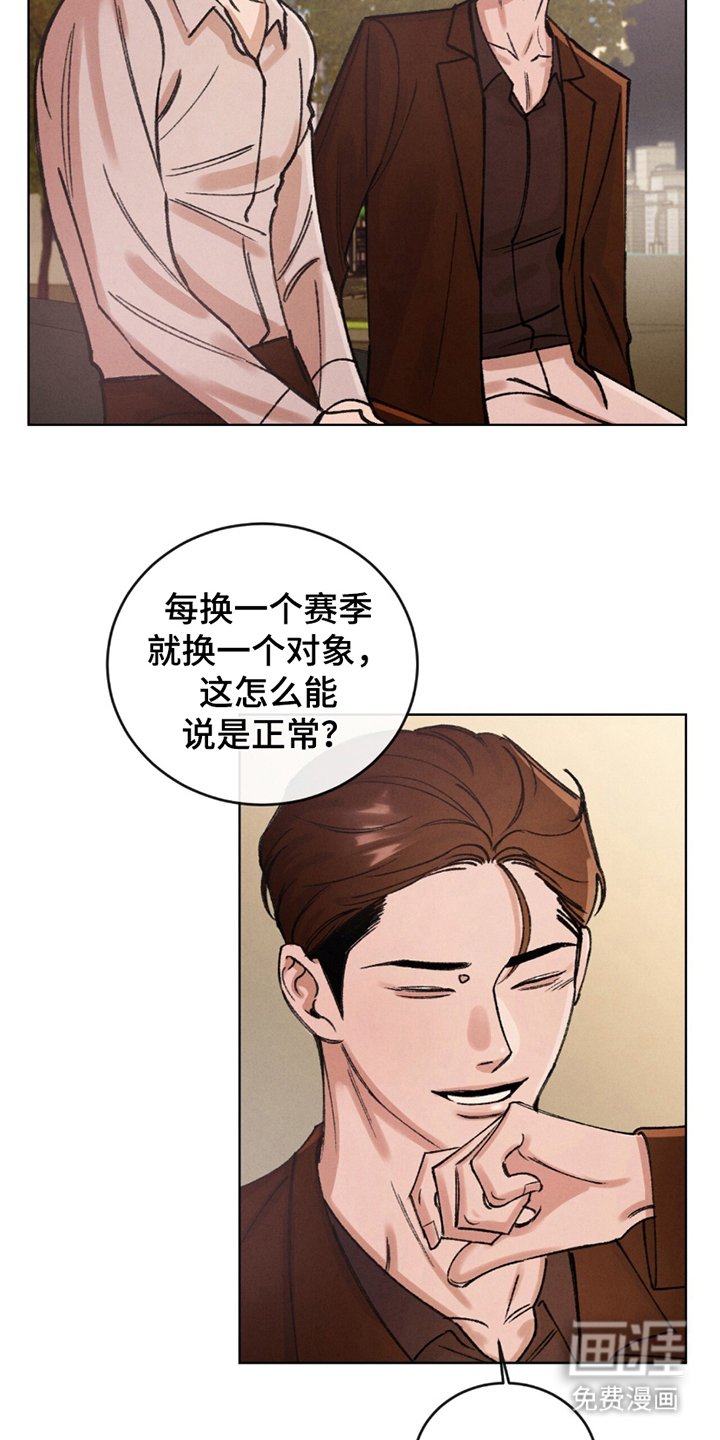 第10章：春季新品