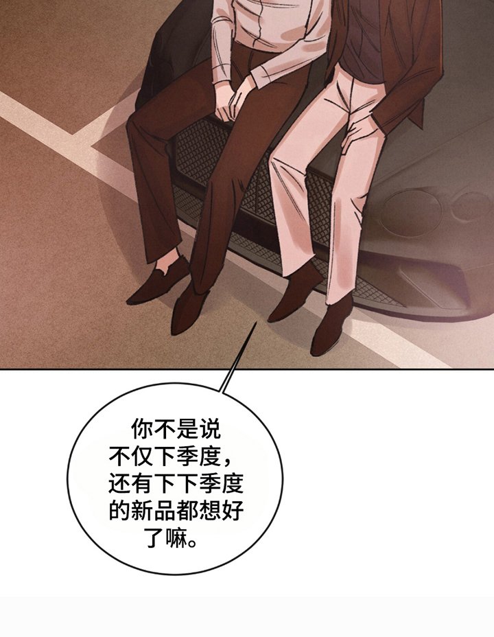 第10章：春季新品