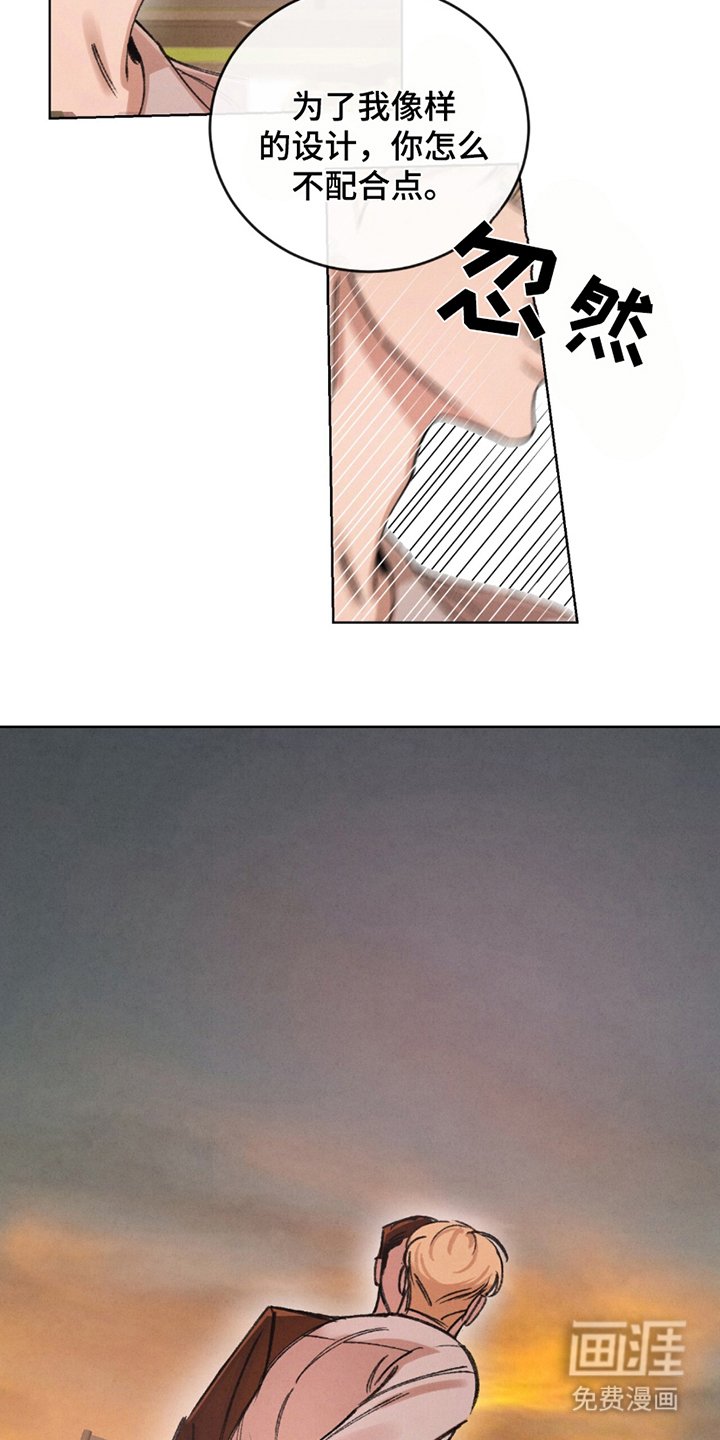 第11章：玛莉珍鞋