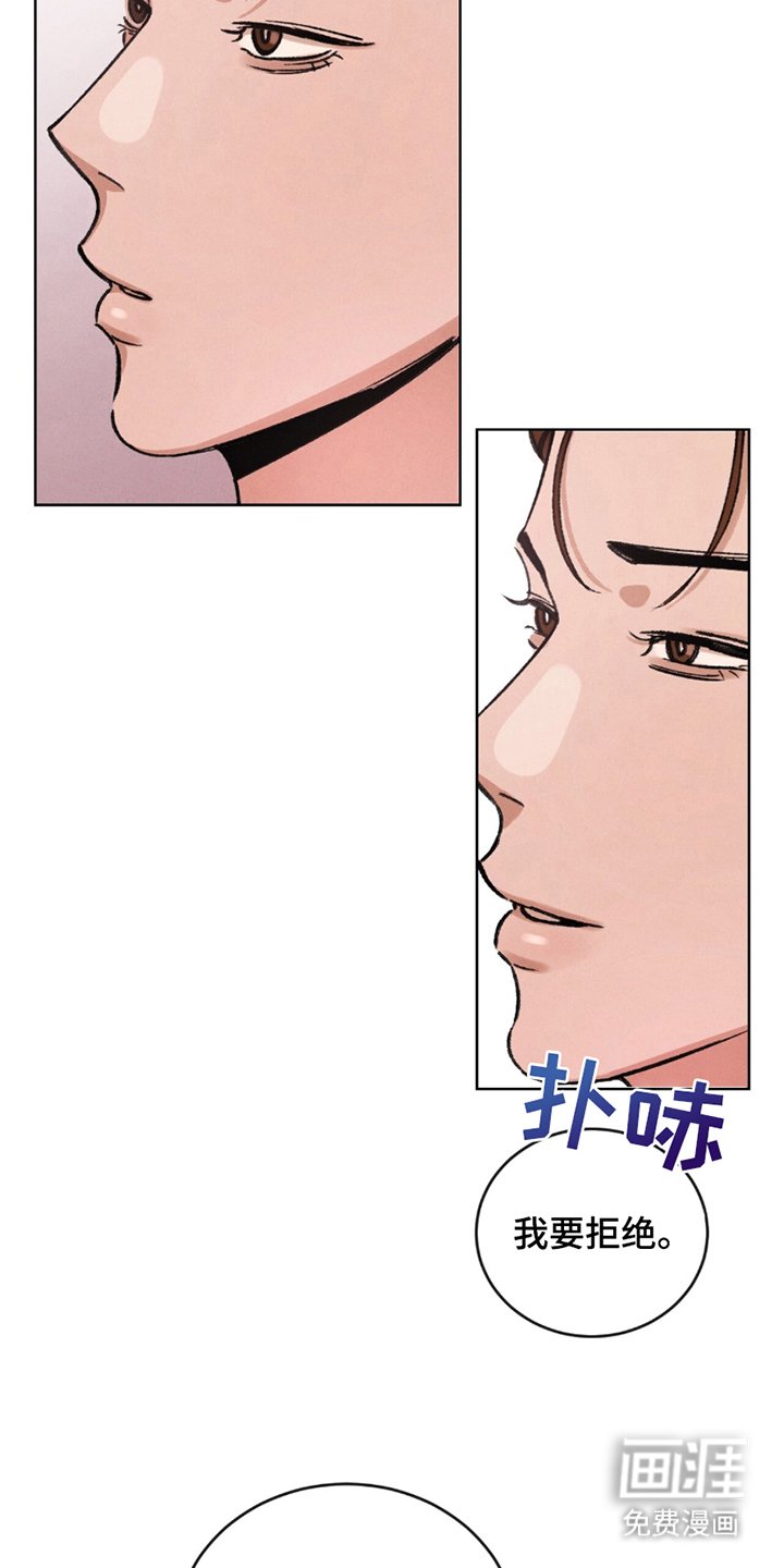 第11章：玛莉珍鞋