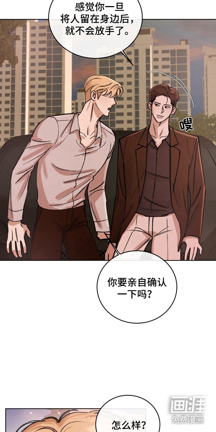 第11章：玛莉珍鞋