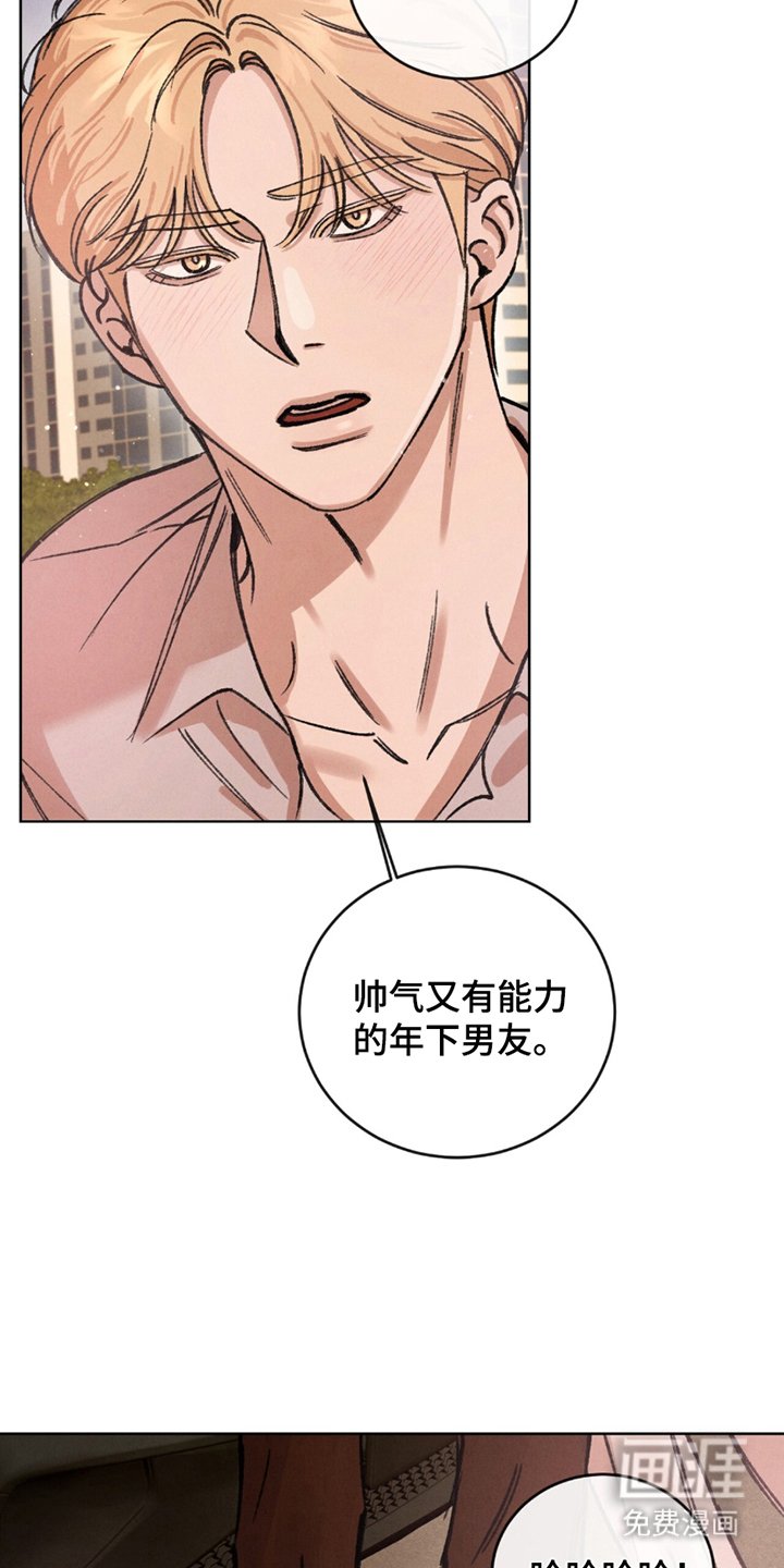 第11章：玛莉珍鞋