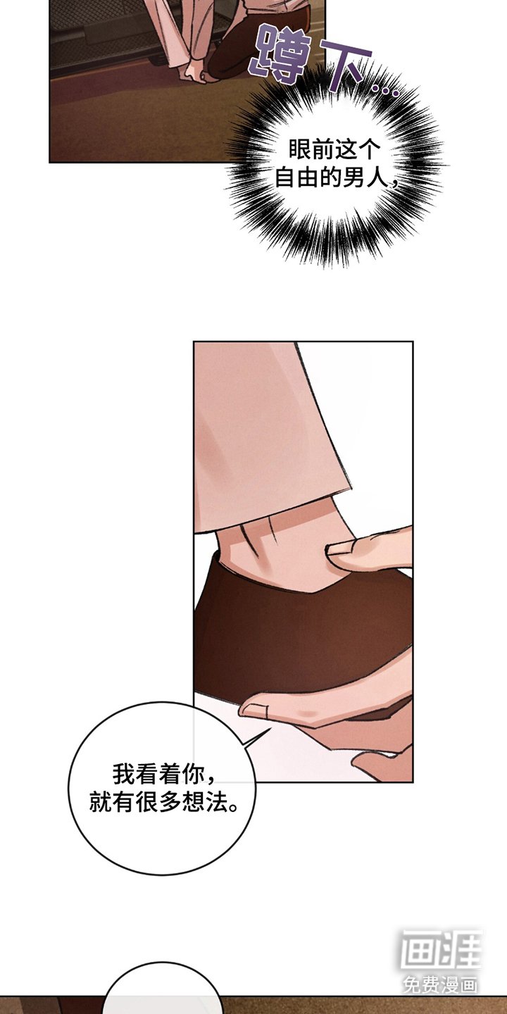第11章：玛莉珍鞋