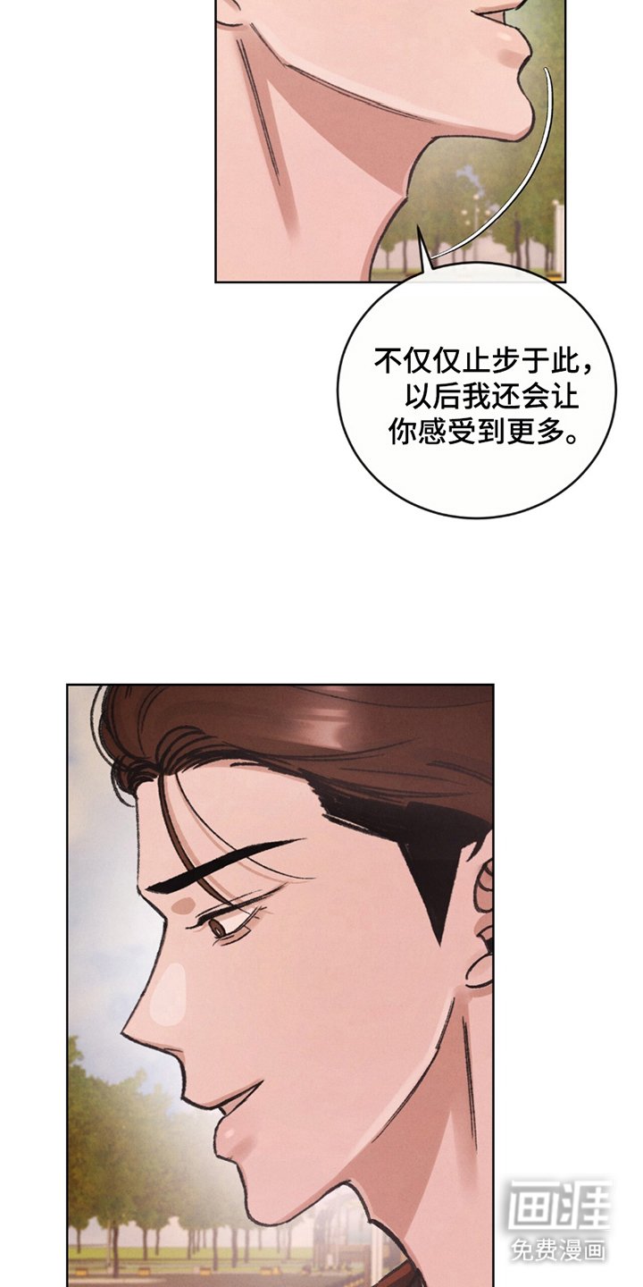 第11章：玛莉珍鞋