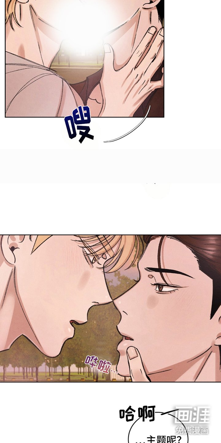 第11章：玛莉珍鞋