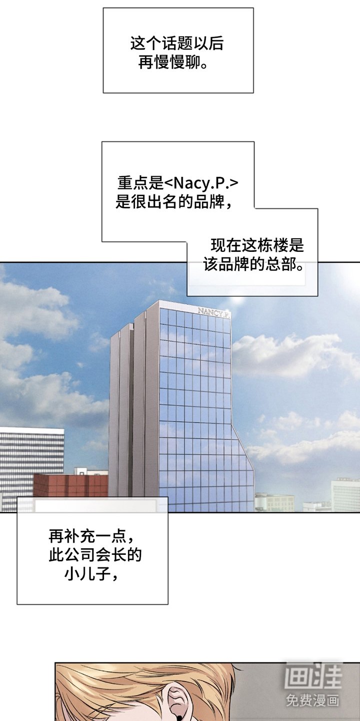 第2章：请多指教